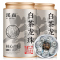 正宗2014年福鼎老白茶叶 寿眉高山茶叶 太姥白茶龙珠 罐装400g