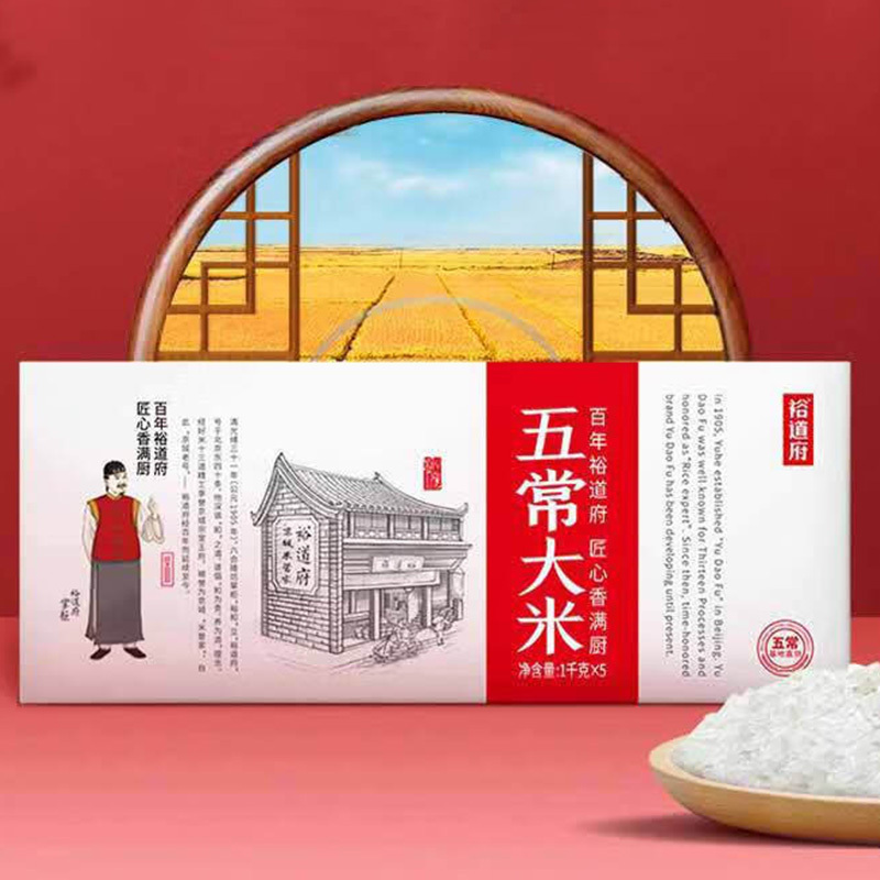 裕道府大米匠心系列礼盒装5kg五常真空锁鲜色泽莹润Q弹软糯高清大图