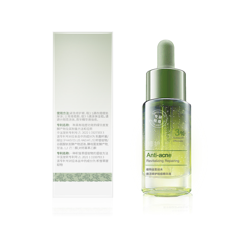 维特丝愈创木焕活修护祛痘精华液30ml VXL8616高清大图