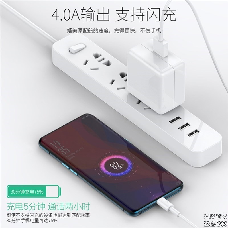 适用oppofind x r11s手机充电器高速充电适用r15 r11s 闪沖A11X 五代代闪充充电器[不含线]