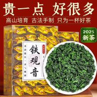 安溪铁观音特级茶叶2024新茶独立小泡袋浓香型兰花香小包礼盒装
