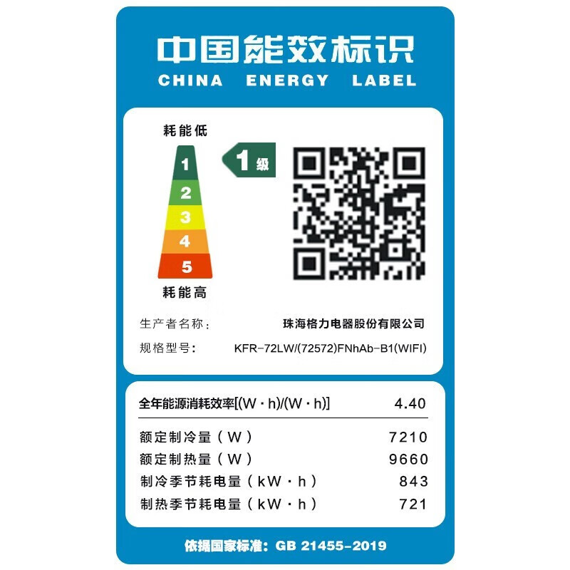 格力 空调大3匹立式柜机金贝-II金色一级能效变频冷暖家用空调柜式柜机奢华金适用面积30-45平米高清大图