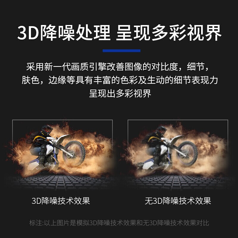 海康威视 DS-D5024FQ-NA 海康威视监视器高清电脑显示屏支持壁挂 24英寸 单台装