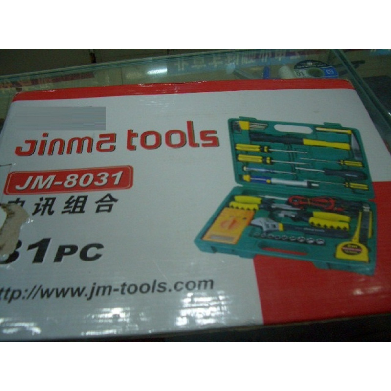 JM-8031 电讯组合工具 31件套