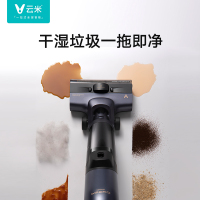 云米(VIOMI)家用洗地机吸拖一体拖地机擦地机吸尘器 无限智能拖地 滚刷延边清扫电解水除菌Cyber Pro