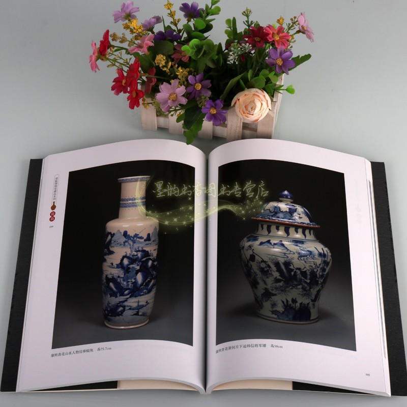 [醉染正版]堃航博物馆藏品瓷器系列 中国重庆地方历史考古瓷器陶器文物图集文物收藏鉴赏研究图册四川大学出版社高清大图
