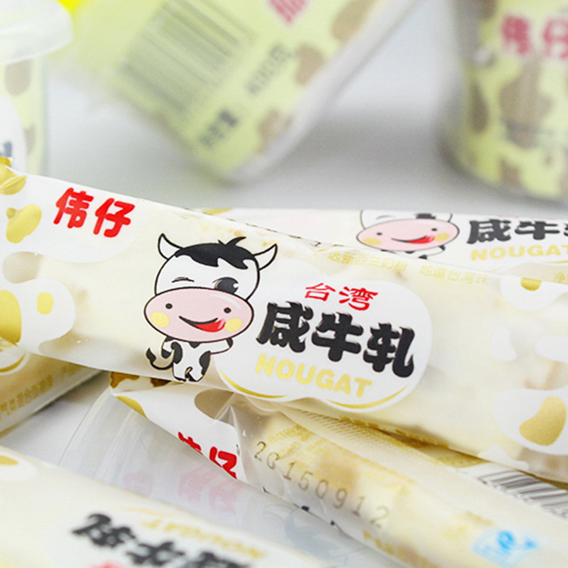 好吃的伟仔花生味咸牛轧糖368g可微波炉盒罐装台湾风味零食牛奶软喜糖果