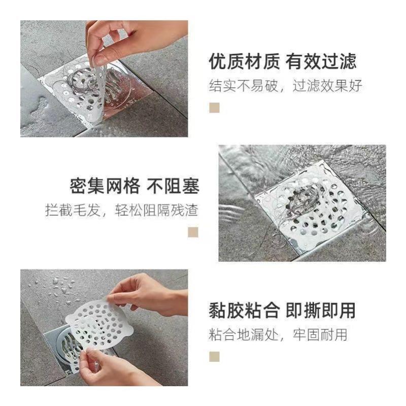 浴室地漏贴一次性毛发拦发网过滤厨房卫生间下水道防堵防虫自粘纸--地漏贴;【20片】高清大图