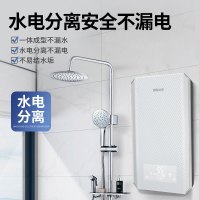 四季沐歌(MICOE)M3A1 即热式电热水器 智能语音控制 家用小型速热免储水壁挂式淋浴器速热恒温洗澡热水器