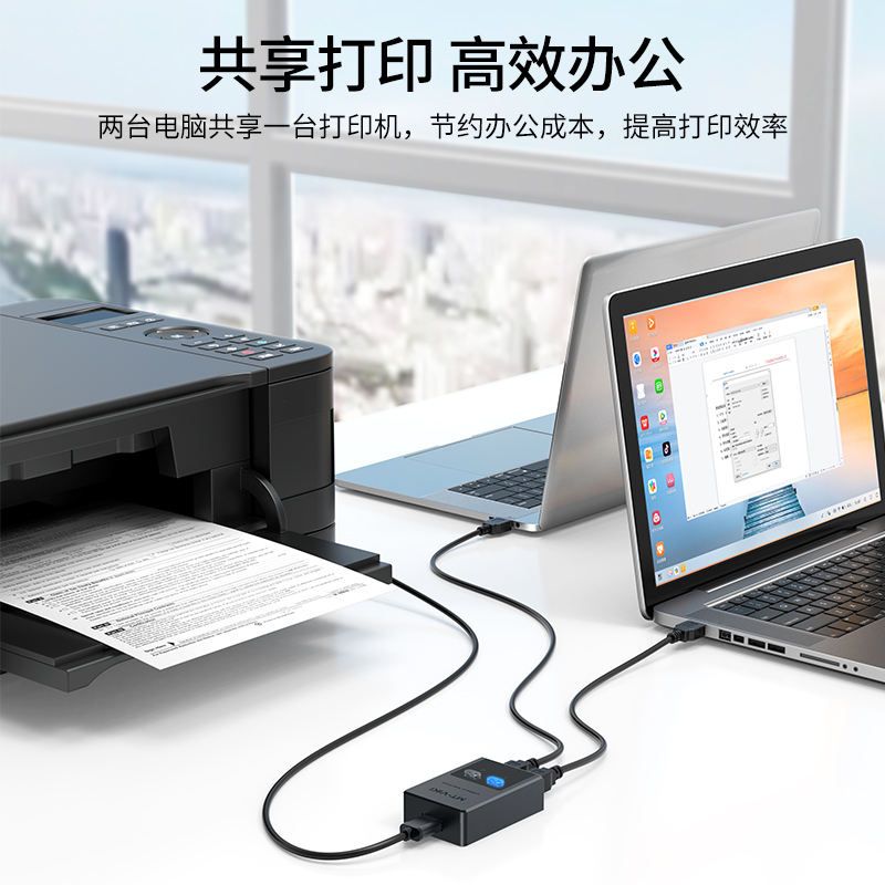 迈拓维矩MT-SW221-CH usb打印机共享器2口自动二进一出打印切换器2进1出 配线高清大图