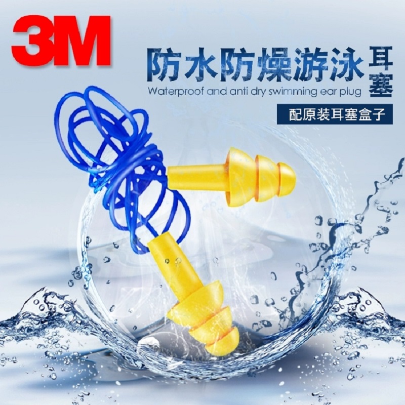 3M 340-4002圣诞树带线耳塞防噪声游泳射击耳塞学习睡眠配耳塞盒高清大图