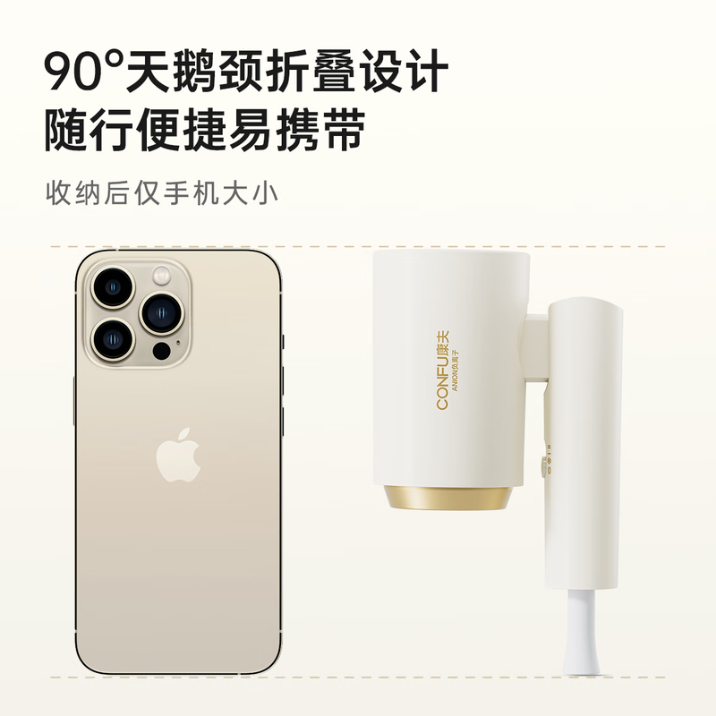 康夫电吹风KF3153随机颜色高清大图