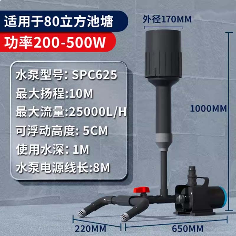 水池落叶杂物漂浮物收集器 适用80立方鱼池-底吸面吸套餐高清大图