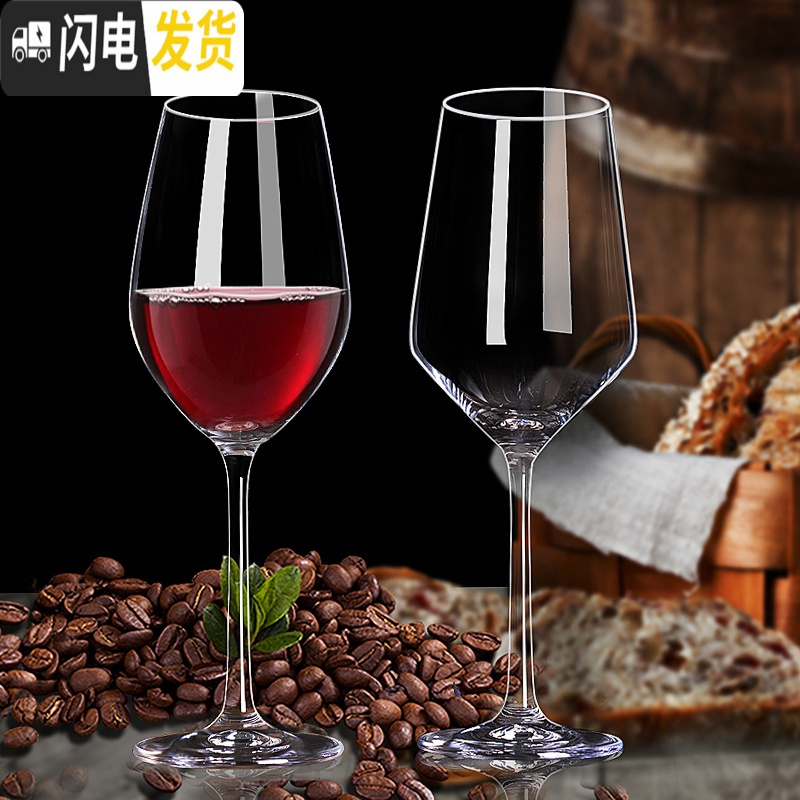 三维工匠红酒杯礼盒套装家用醒酒器高脚杯创意玻璃杯子实用乔迁礼品 甄选X6只+经典醒酒器带礼盒