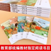 0722正版 快乐读书吧二年级上册全套5册注音版小鲤鱼跳龙孤独的小螃蟹一只想飞的猫小狗的小房子老师推荐小学生二年