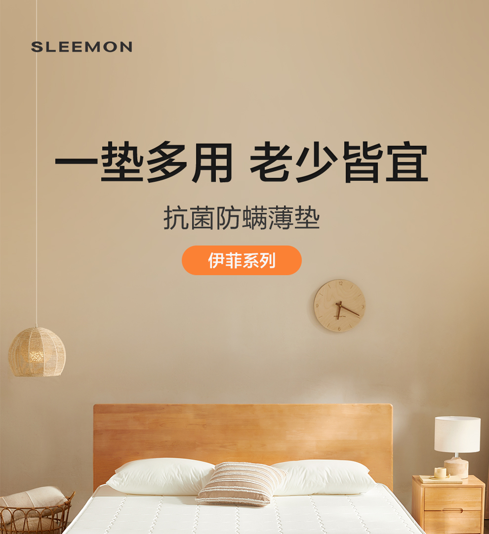 喜临门薄垫-伊菲H10 4cm椰棕床垫 A类针织面料青少年老人床垫 H6【新升级/单睡感/A类面料）】 150*200