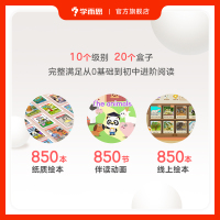 [2级]ABCtime美国小学同步阅读 [正版]学而思引进版 RAZ分级阅读绘本reading ABCtime全套点读版