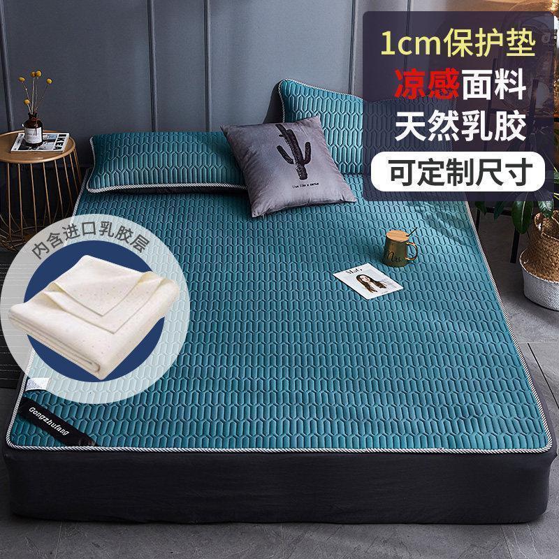 美帮汇泰国乳胶床垫硬榻榻米垫子加厚高密海绵软垫租房专用两面用 【乳胶床护垫1cm】翡翠绿 180*200cm