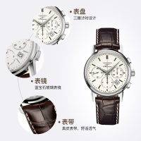 LONGINES浪琴经典复刻系列自动机械表男