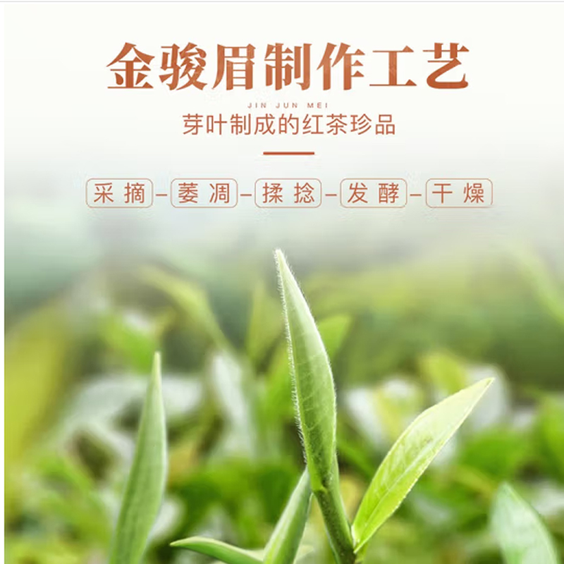 八马茶业(BAMA TEA)马到成功·滇红192克高清大图