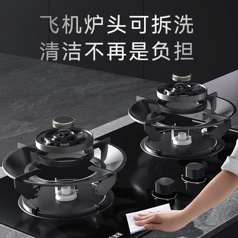 美菱烟灶套装超薄壁吸变频油烟机BDG3+燃气灶550K天然气 免安装费高清大图