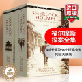 【醉染正版】福尔摩斯英文原版小说 探案全集英语原版书籍全套 正版Sherlock Holmes 夏洛克经典名著大侦探悬醉