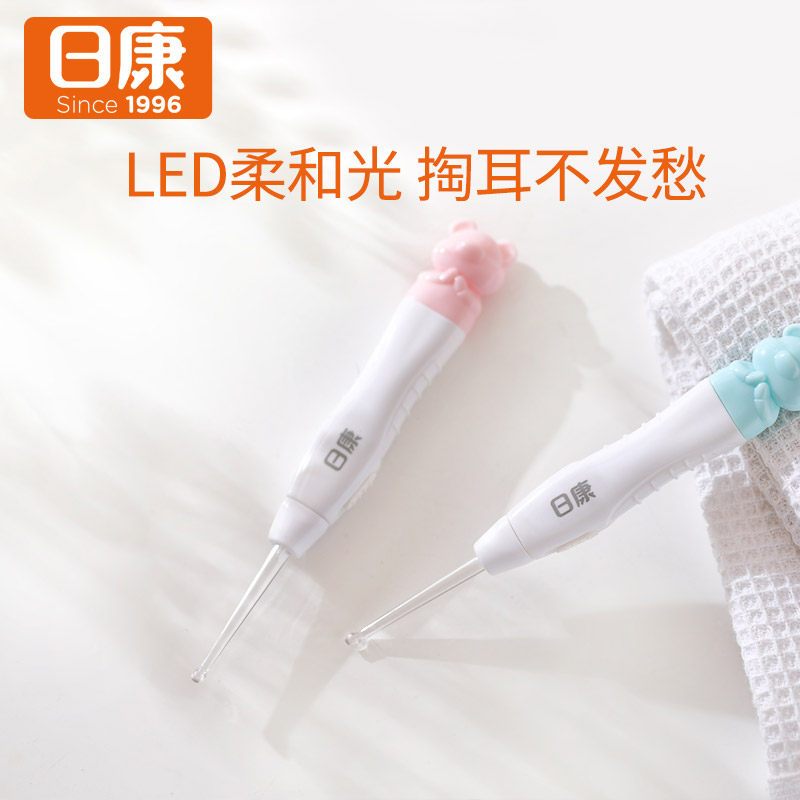 清仓款日康RK-X4001(2个装)带灯挖耳勺儿童发光耳勺带光婴儿安全可视夜光扣耳勺