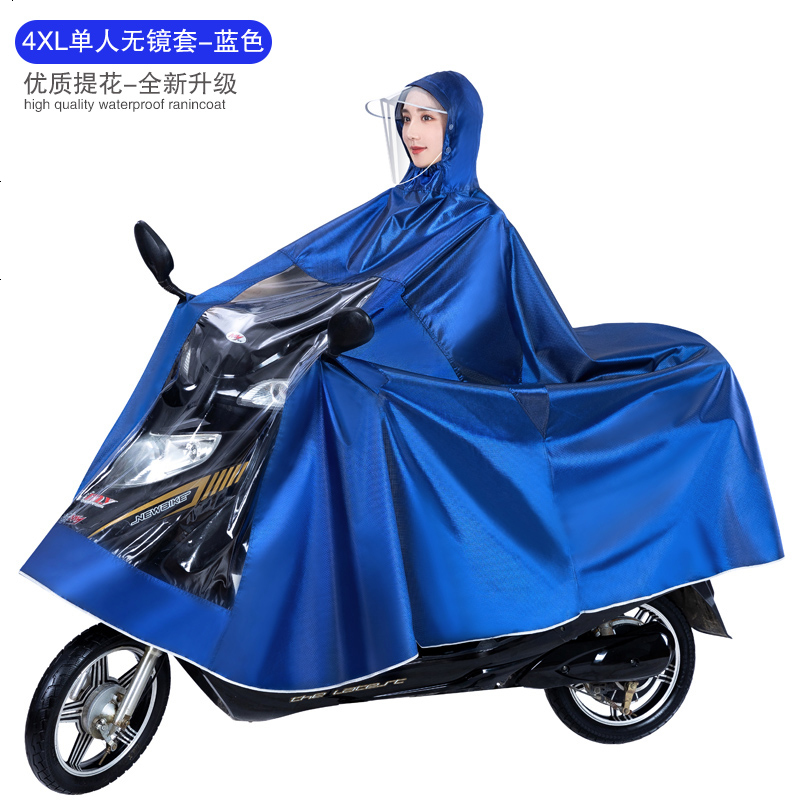 【补贴10%】雨衣电动电瓶车双人男女骑行专用长款全身防暴雨加厚加大防水雨披 XXXXL_4XL无镜套-蓝色