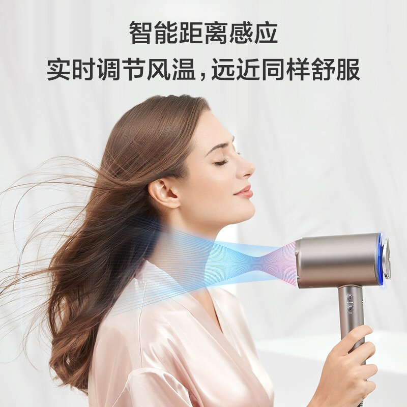 TINECO添可会思考的摩万吹风机护发大功率家用电吹风负离子吹风筒