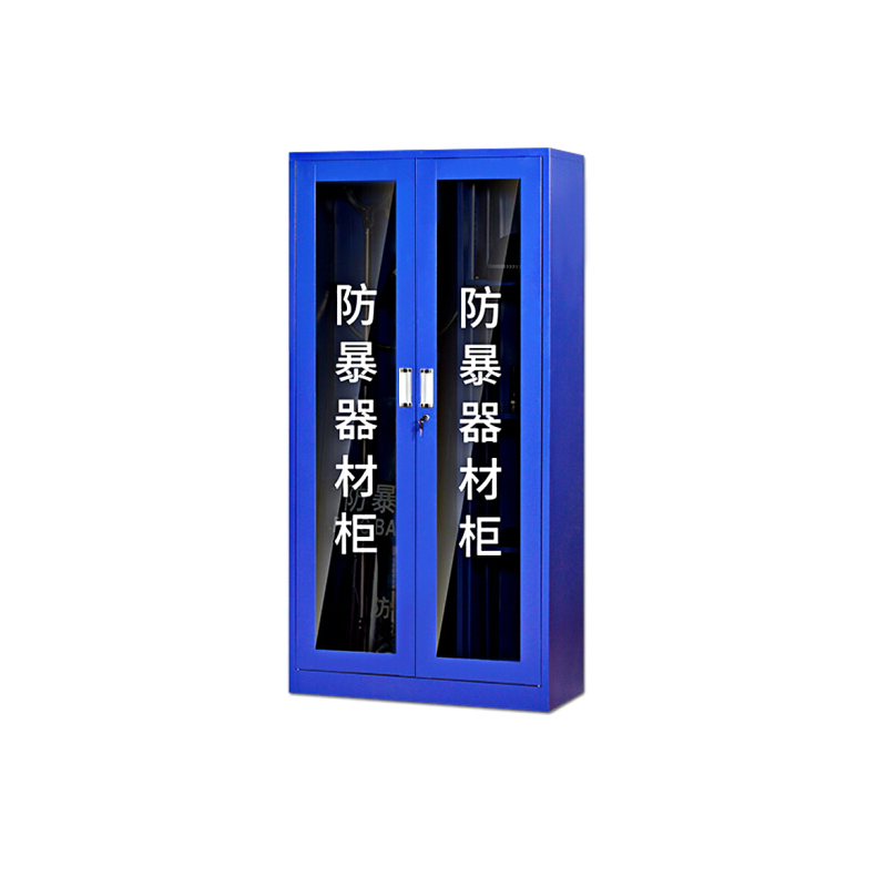 防爆柜警器储备柜反恐器械装备柜安保器材储备箱1800*900*400