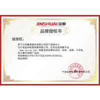 金帅(JINSHUAI) BC-108JC 108升家用办公冰箱 侧开门冷藏 商务冰吧 水果保鲜 冷藏柜 红酒柜 茶叶柜