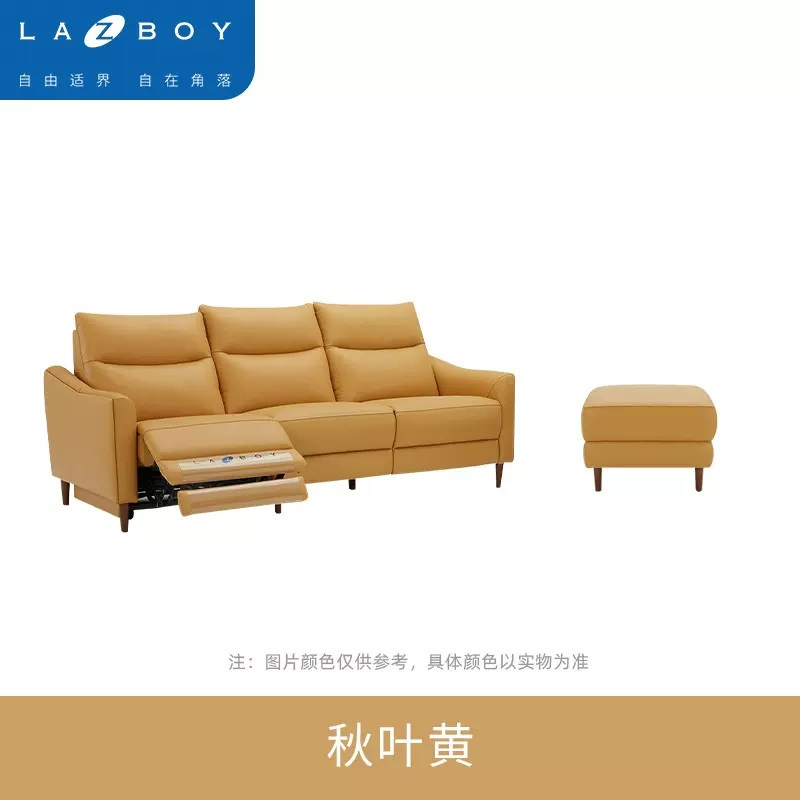 LAZBOY乐至宝多功能电动真皮沙发三人现代客厅小户型可躺可睡GN.617假日暖阳