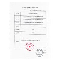 三诺（SANNUO）安稳免调码家用全自动糖尿病血糖测试仪套装 血糖仪+50支采血针+试纸50【血糖仪 】