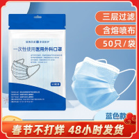 [单个口罩仅0.16元]医用外科口罩含医用级熔喷布3层防护过滤细菌防飞沫防雾霾口罩 蓝色成人100片(50片/包*2包)