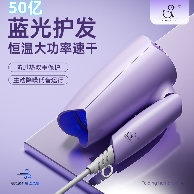 学生宿舍吹风机家用折叠电吹风酒店蓝光负离子大功率吹风筒高清大图