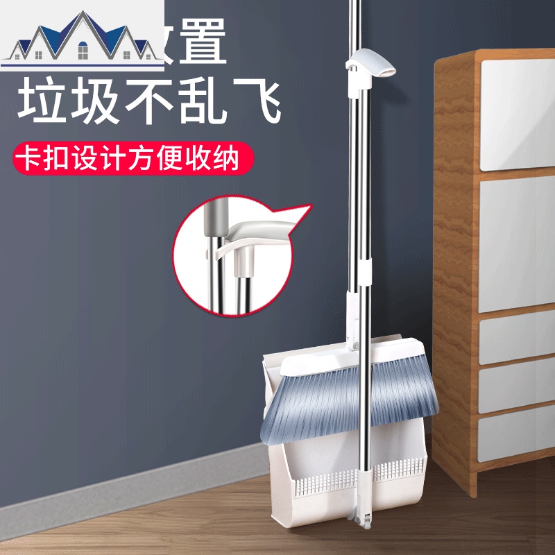 扫把簸箕套装组合家用扫帚笤帚撮箕软毛不沾头发刮地板刮水器 三维工匠高清大图