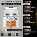 旺厨好太太 白色1000MM集成灶 蒸烤消 天然气