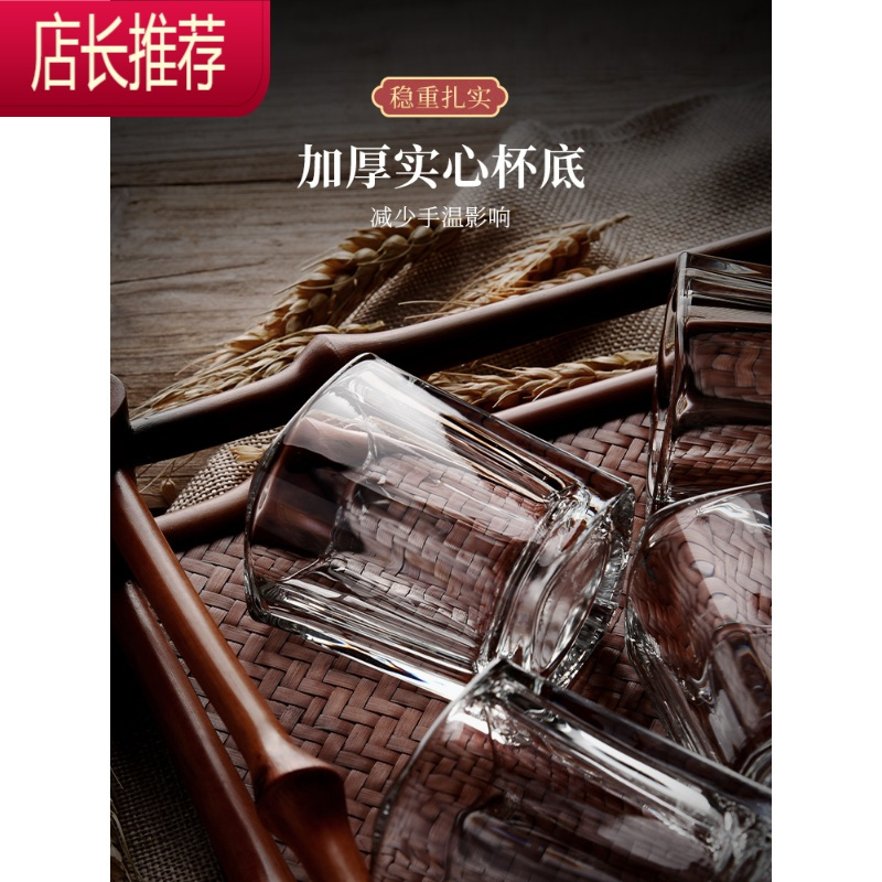 白酒杯套装1两半家用酒盅子弹杯小一口玻璃酒杯分酒器洋酒杯酒具JING PING [约一两半]70酒杯12只装+分酒器