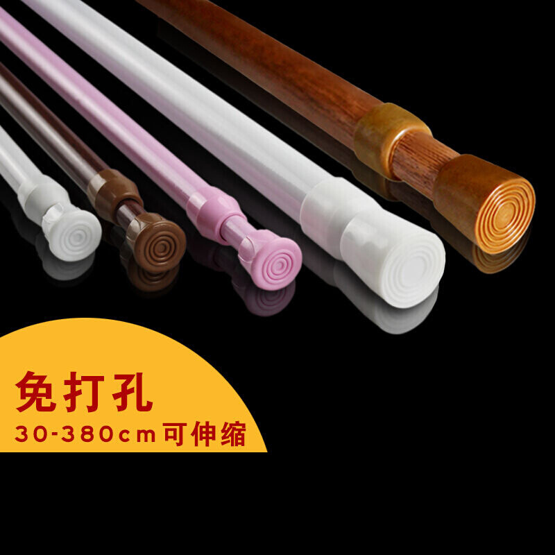 免打孔窗帘杆白色烤漆浴室浴帘杆衣柜伸缩杆撑杆直杆帘杆