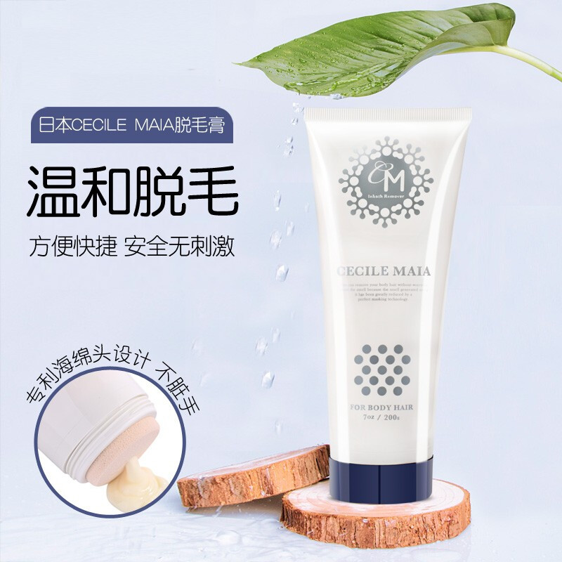 CECILE MAIA 日本进口CM脱毛膏 腿毛腋毛唇部男女士200g 两支装