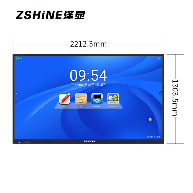 泽显Zshine 98英寸会议平板 电子白板触摸一体机 多媒体触控显示屏 安卓版无线投屏办公大屏 ZX-CM980A1M高清大图