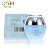 OSM欧诗漫珍珠水活睡眠面膜120g 深层保湿补水免洗收缩毛孔护肤女