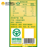 天玉一级压榨绿色有机山茶油茶籽油茶油食用油 礼盒装500ml*2