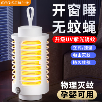 智能灭蚊灯充电式户外露营灯家用USB驱蚊器可挂母婴捕蚊子电子灭蚊器快手