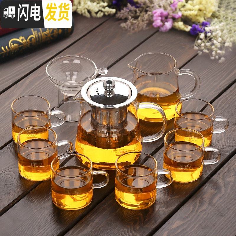 三维工匠整套耐热加厚玻璃茶具套装家用现代简约花茶壶茶道过滤带茶盘 15侧把壶直把杯7件套+竹制托盘 7件