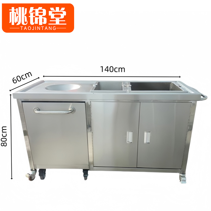 桃锦堂