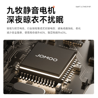 九牧集团小牧卫浴隐形晾衣架电动隐藏零嵌入式阳台家用智能语言升降晾衣机