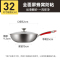 炊大皇(COOKER KING) 新古典蜂窝不锈钢炒锅32cm CK72498!