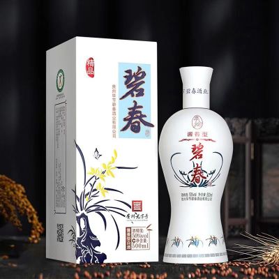 碧春酒（精品）