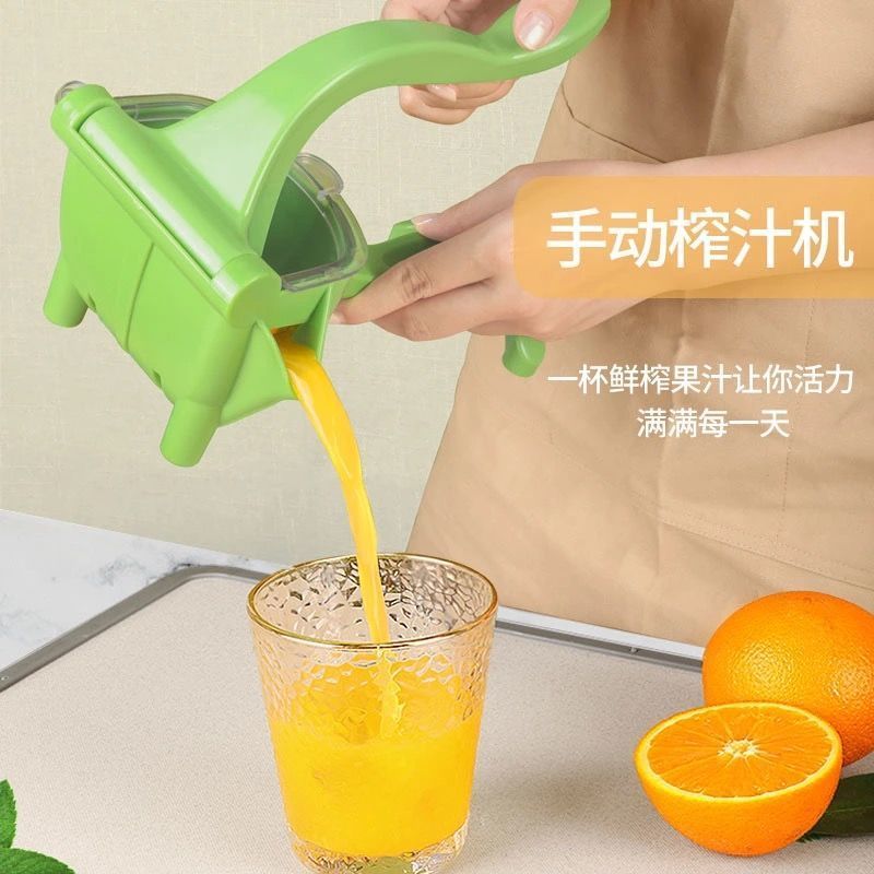 绿色款手动榨汁器 无赠品 手压橙汁榨汁机柠檬手动手挤家用榨汁器西瓜小型水果机压汁机水果
